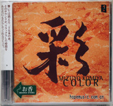 输入时间：2006/9/20 15:36:38